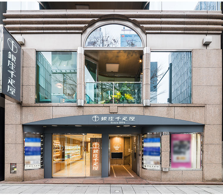 【メーカー直送】銀座千疋屋 銀座タルト モンブラン 1ホール 15cm 【母の日に】 タルト 栗 マロン 千疋屋 ホール ケーキ スイーツ デザート 洋菓子 おやつ 食品 ギフト プレゼント 贈答 熨斗 のし 贈り物(代引不可)