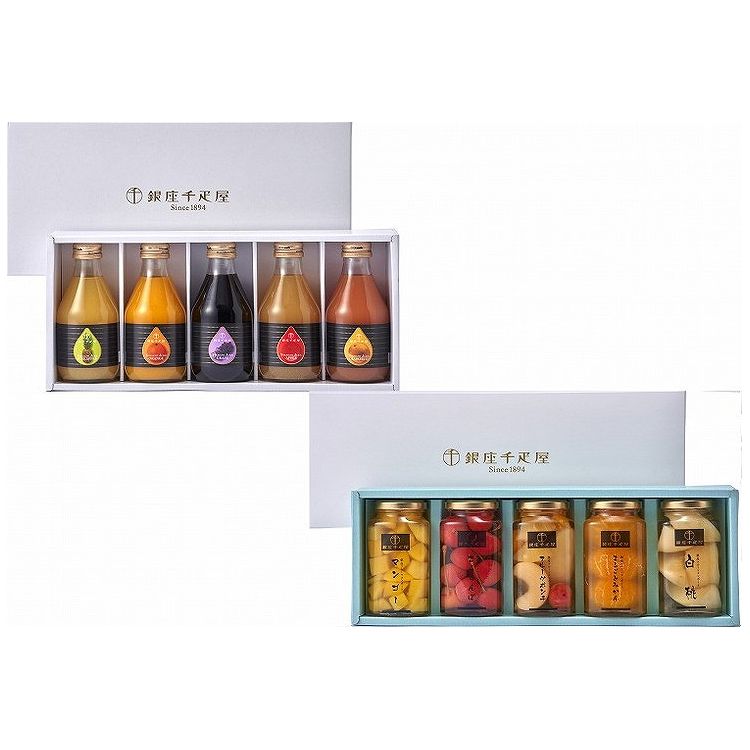 銀座千疋屋 銀座ストレートジュース&フルーツコンポート 10個 食品 ギフト プレゼント 贈答 熨斗 のし 贈り物 記念日 お祝い 中元 歳暮 内祝 御祝 出産内祝 (代引不可)(ホワイトデー)