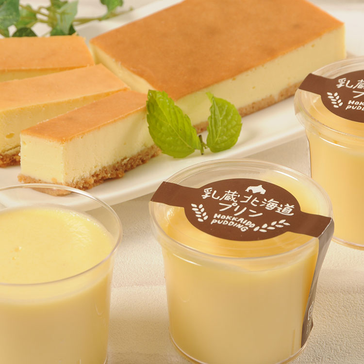 「乳蔵」 北海道プリンとチーズケーキセット「実」 食品 ギフト プレゼント 贈答 熨斗 のし 贈り物 記念日 お祝い 冠婚葬祭 内祝 御祝 御見舞 快気祝 御仏前 志 お供 御歳暮 御中元(代引不可)(ホワイトデー)