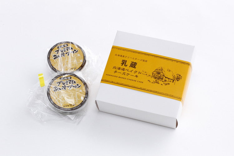 「乳蔵」 北海道ベイクドチーズケーキ・あいすプリン 食品 ギフト プレゼント 贈答 熨斗 のし 贈り物 記念日 お祝い 冠婚葬祭 内祝 御祝 御見舞 快気祝 御仏前 志 お供 御歳暮 御中元(代引不可)(ホワイトデー)