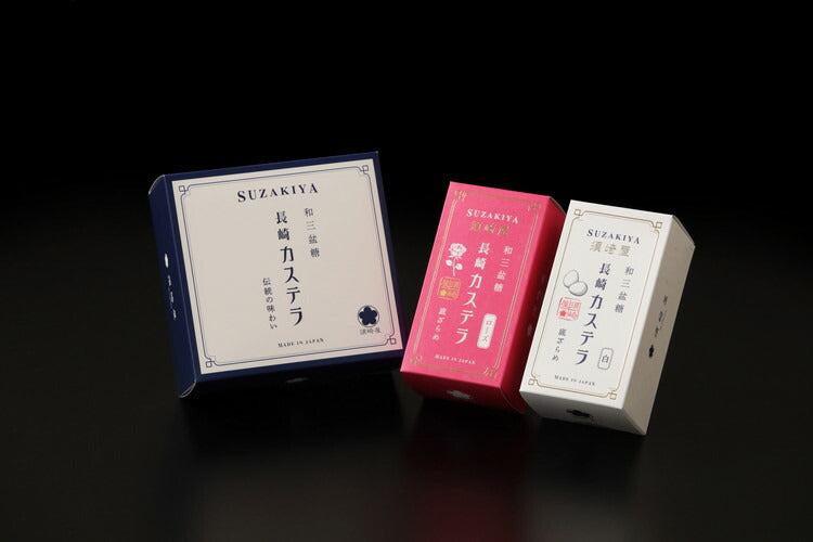 長崎 「須崎屋」 和三盆糖 長崎レトロ カステラ ローズ・白 2本 かすてら 紅白 グルメ ごちそう お取り寄せ食品 ギフト プレゼント 贈答 熨斗 のし 贈り物(代引不可)(ホワイトデー)