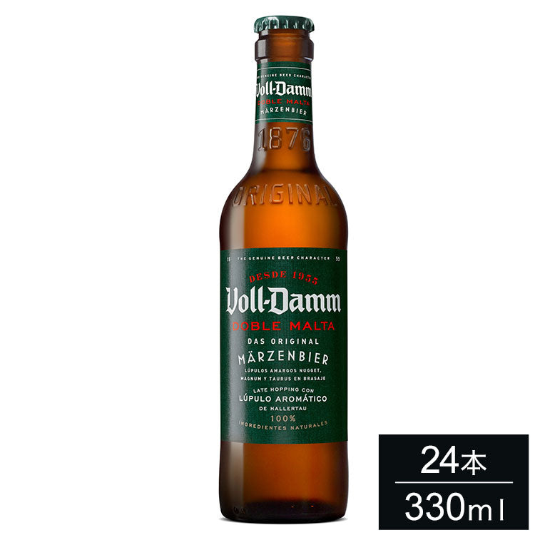 【24本セット】ボルダム ダブルモルト 330ml Voll Damm Double Malt スペイン ビール メルツェン ラガー 輸入ビール 海外ビール 世界のビール ビール クラフトビール クラフト まとめ買い まとめ売り