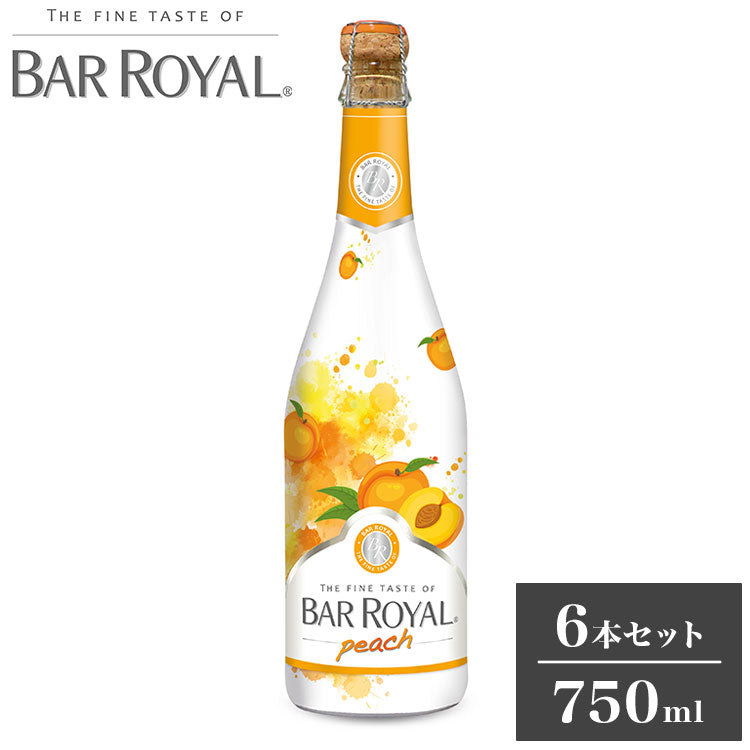 【6本セット】バーロワイヤル ピーチ フルーツスパークリング 低アルコール 低アル 甘口 泡 スパークリングワイン 乾杯 飲みやすい 750ml ワイン ケース まとめ売り まとめ買い