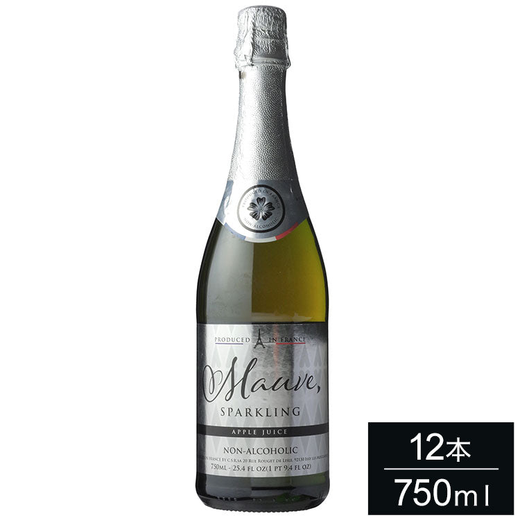 【12本セット】モーヴ スパークリング アップル 750ml Mauve フランス スパークリング ジュース アップルジュース ソフトドリンク リンゴ 林檎 泡 ノンアルコール まとめ買い まとめ売り