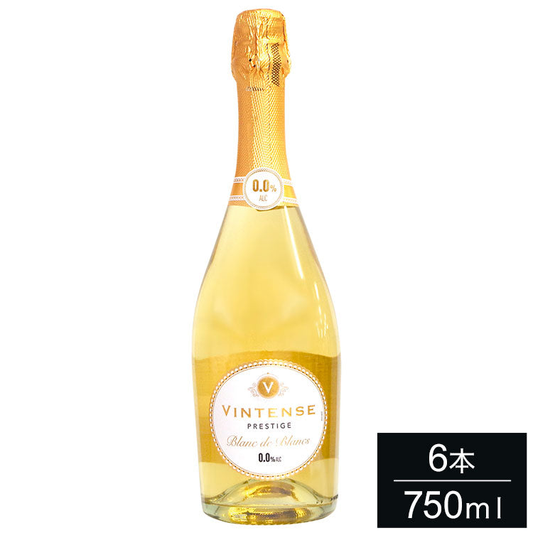 【6本セット】ヴィンテンス スパークリング プレステージ ブラン・ド・ブラン 750ml VINTENSE ノンアルコール ワイン スパークリング ベルギー シャルドネ 泡 白 ブラン まとめ買い まとめ売り
