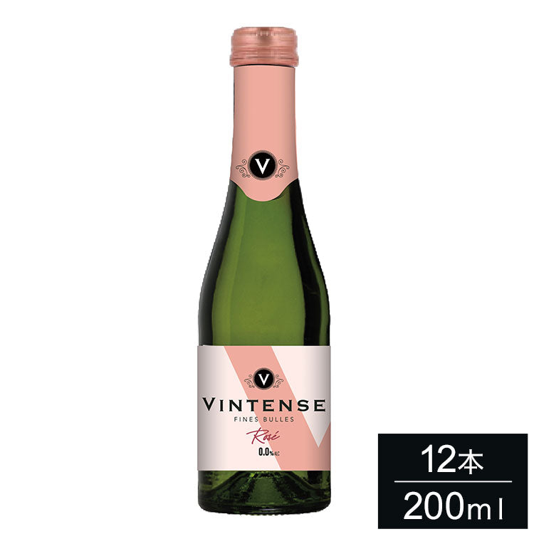 【12本セット】ヴィンテンス スパークリング ロゼ ミニ 200ml VINTENSE ノンアルコール ワイン スパークリング ベルギー 泡 ロゼ 飲みきり 輸入ワイン 海外ワイン まとめ買い まとめ売り