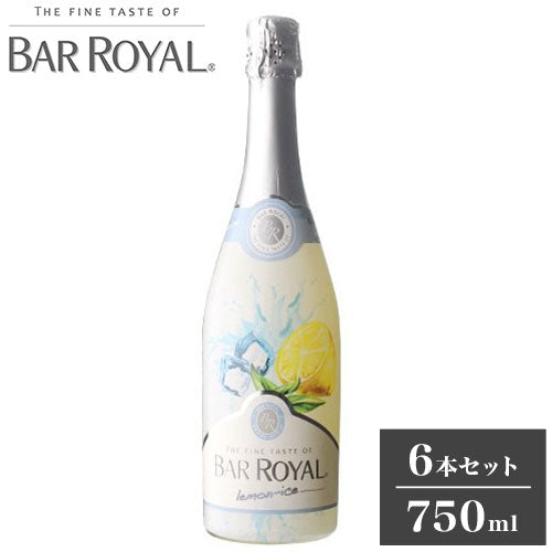 【6本セット】バーロワイヤル レモン・アイス フルーツスパークリング 低アルコール 低アル 甘口 泡 スパークリングワイン 乾杯 飲みやすい 750ml ワイン ケース まとめ売り まとめ買い