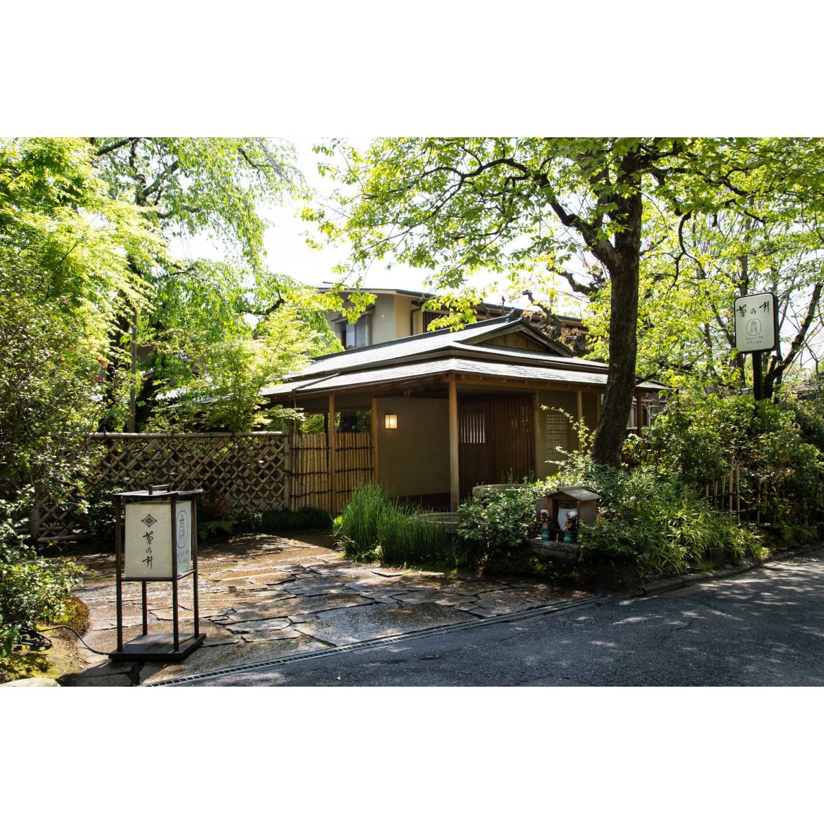 【メーカー直送】無碍山房 Salon de Muge 宇治抹茶ロールケーキ【母の日に】