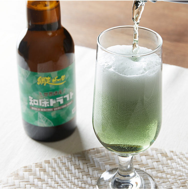 【即日発送】カラフルな3色の網走ビール飲み比べセット 330ml×3本 箱入り 【母の日に】 (代引不可)