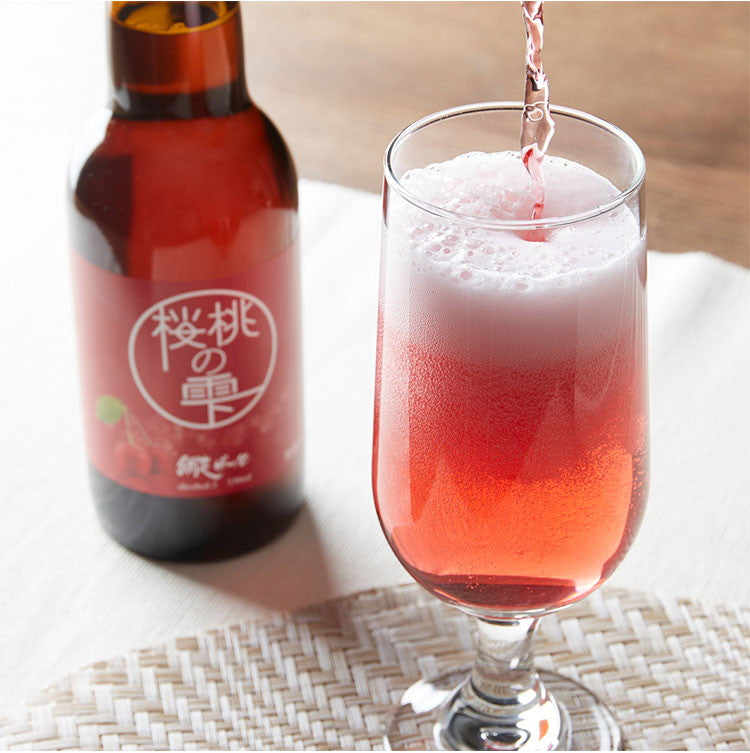 【即日発送】カラフルな3色の網走ビール飲み比べセット 330ml×3本 箱入り 【母の日に】 (代引不可)