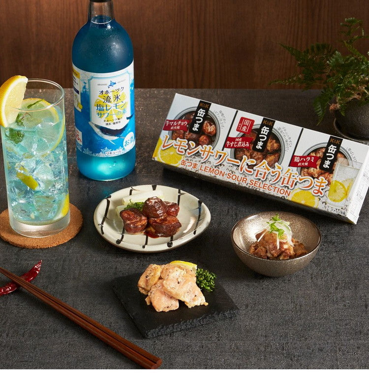 【即日発送】青い塩レモンサワーの素500mlとレモンサワーに合う贅沢缶つま3缶セット ラッピング済みギフト