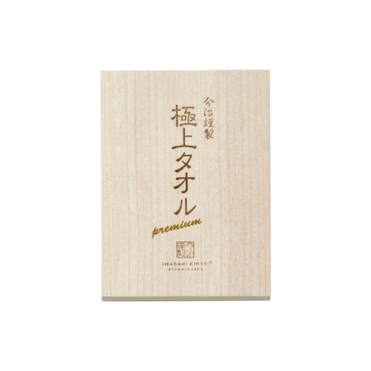 スタイレム 今治謹製 タオル フェイスタオル パープル GK22020 日用品雑貨 文房具 手芸 タオル セット タオル