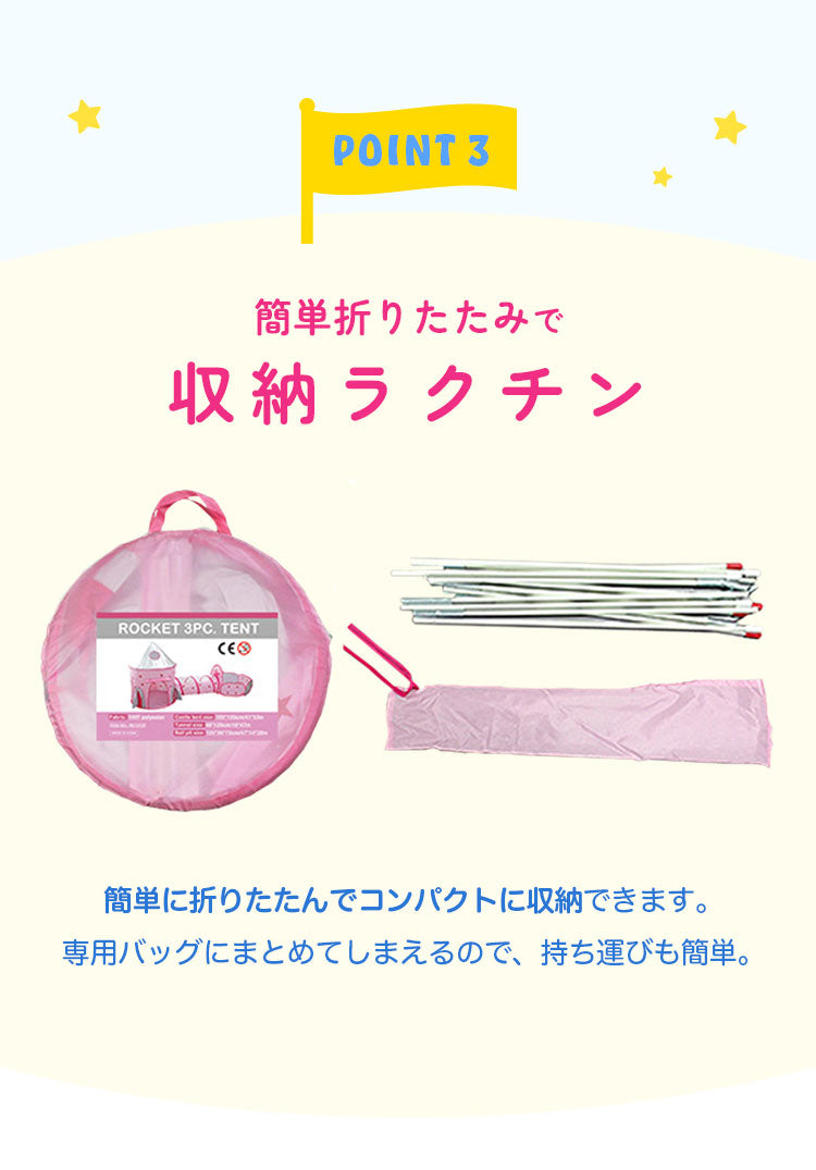キッズプレイテント プレイハウス 折りたたみ 3点セット 収納バッグ付き テントハウス ボールプール ボールハウス トンネル ピンク ブルー メッシュ コンパクト かわいい キッズテント ベビーサークル キッズルーム 子供部屋 知育 玩具 室内遊具