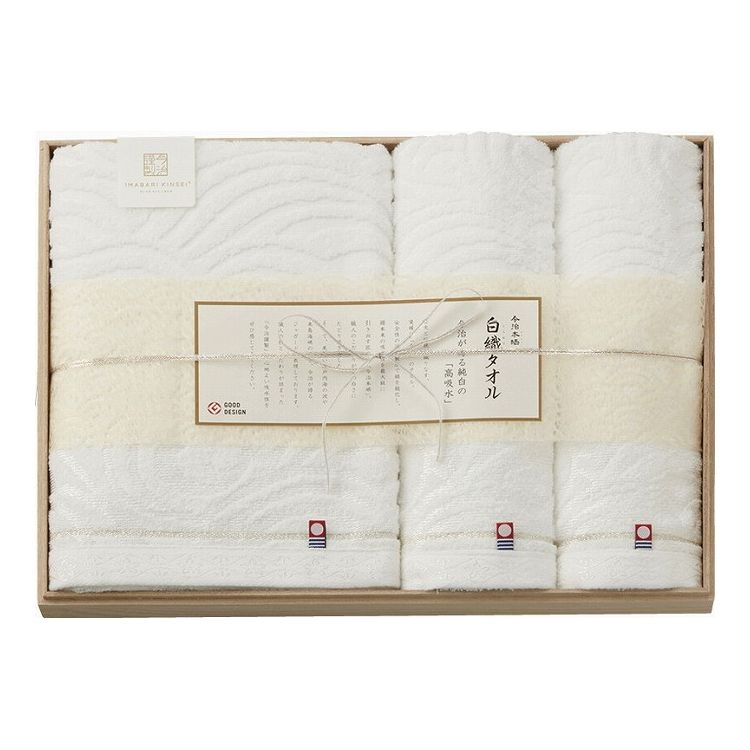 今治謹製 白織タオル バスタオル&フェイスタオル2P(木箱入) SR23050(代引不可)