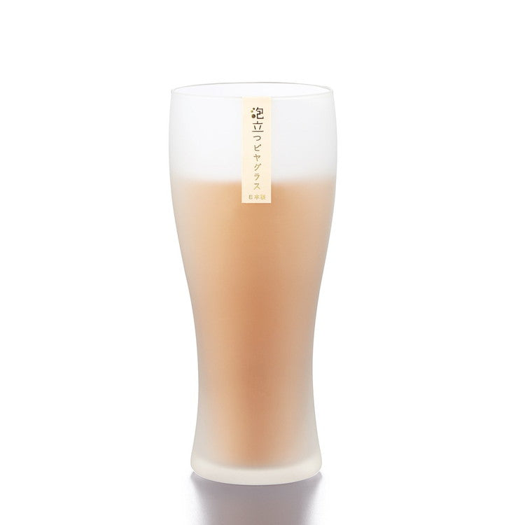 2個セット 東洋佐々木ガラス 泡立つビヤグラス タンブラー 360ml 【ギフトラッピング・化粧箱入】 食洗機対応 すりガラス調 おしゃれ ビール グラス コップ ビアグラス プレゼント ギフト おしゃれ