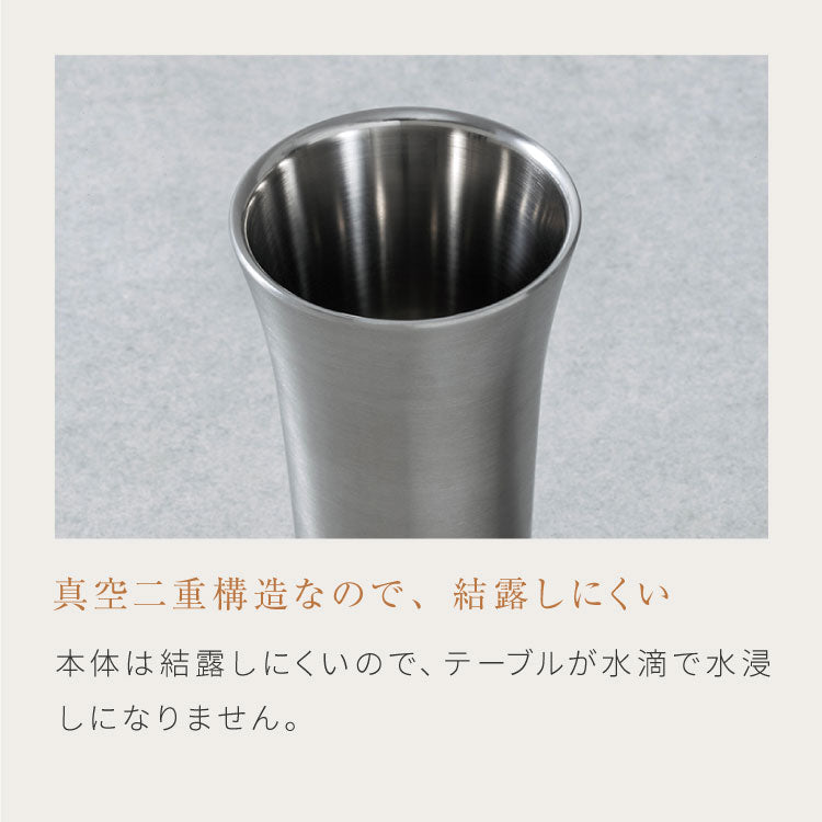 ピーコック 冷酒 タンブラー 100ml 桝付き 冷酒タンブラー 真空断熱 魔法瓶 保冷 ステンレス 日本酒 タンブラー 冷酒グラス 酒器 おうち居酒屋 Peacock