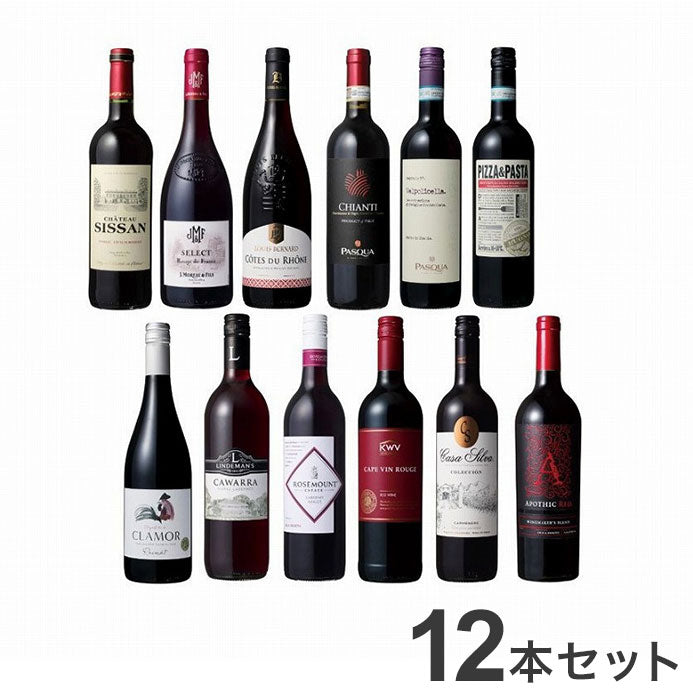 世界7カ国 赤ワイン 飲み比べ 12本セット ワイン Wine 果実酒(代引不可)