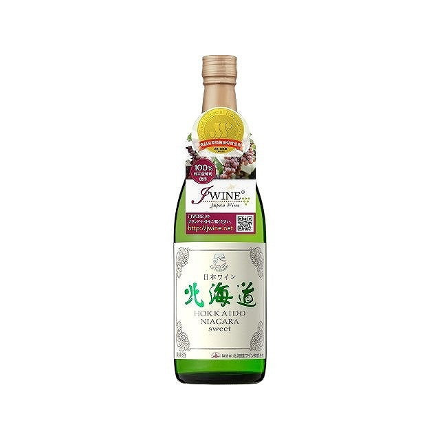 北海道 ナイヤガラ スイート 白 720ml ワイン Wine 果実酒 北海道 小樽 白ワイン(代引不可)