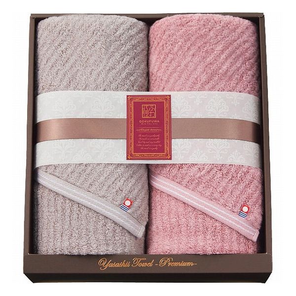 極ふわ やさしいたおる エレガントライン ロングバスタオル2枚セット ライトグレー YTPE-241000 タオル製品 バスタオル 大判無地カラ-(代引不可)