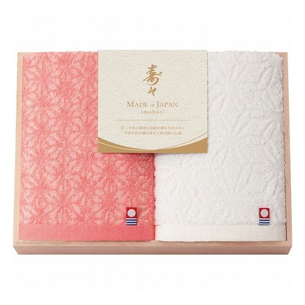 寿々~じゅじゅ~ ハンドタオルセット(木箱入) 12020 タオル製品 ウオッシュタオル ジャカ-ド織(代引不可)