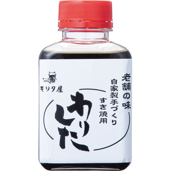 モリタ屋 A5国産黒毛和牛 肩ロース すき焼き用(500g) 黒毛和牛 グルメギフト贈り物プレゼント記念贈答取り寄せグルメ(代引不可)