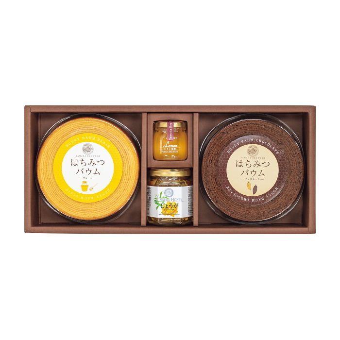 山田養蜂場 はちみつバウム・チョコバウムセット バウムクーヘン グルメギフト贈り物プレゼント記念贈答取り寄せグルメ(代引不可)