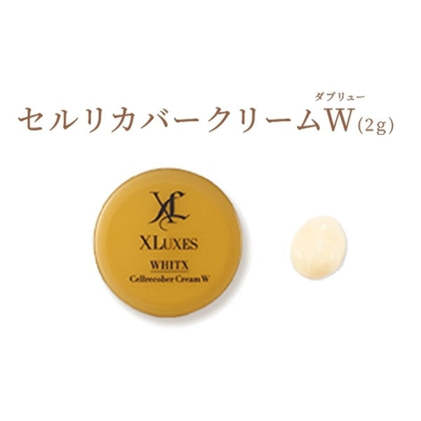 エックスリュークス XLUXES スキンケアお試しセット