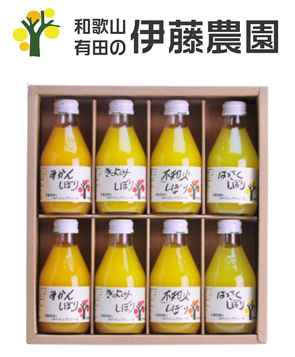 和歌山 伊藤農園 4種の柑橘ジュース 食品 ギフト プレゼント 贈答 熨斗 のし 贈り物 記念日 お祝い 冠婚葬祭 内祝 御祝 無地 出産内祝 結婚内祝 御見舞 快気祝 御仏前 志 お供(代引不可)