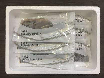 北海道小樽産 ほっけ西京漬・粕漬詰合せ 食品 ギフト プレゼント 贈答 熨斗 のし 贈り物 記念日 お祝い 冠婚葬祭 内祝 御祝 無地 出産内祝 結婚内祝 御見舞 快気祝 御仏前 志 お供(代引不可)