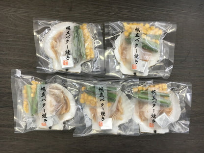 北海道産 帆立バター焼きセット 食品 ギフト プレゼント 贈答 熨斗 のし 贈り物 記念日 お祝い 冠婚葬祭 内祝 御祝 無地 出産内祝 結婚内祝 御見舞 快気祝 御仏前 志 お供(代引不可)