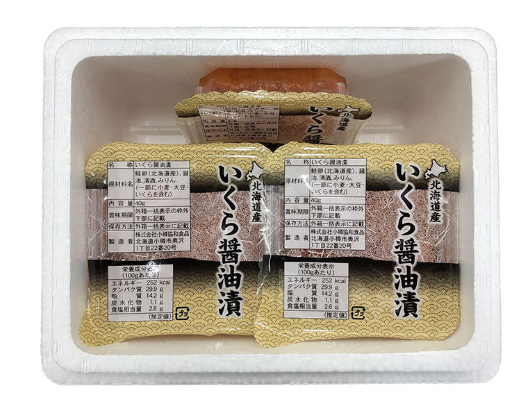 北海道産 いくら醤油漬け 40g×5 食品 ギフト プレゼント 贈答 熨斗 のし 贈り物 記念日 お祝い 冠婚葬祭 内祝 御祝 無地 出産内祝 結婚内祝 御見舞 快気祝 御仏前 志 お供 御歳暮 御中元(代引不可)