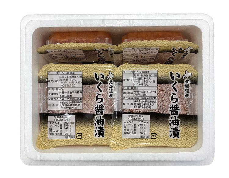 北海道産 いくら醤油漬け 40g×6 食品 ギフト プレゼント 贈答 熨斗 のし 贈り物 記念日 お祝い 冠婚葬祭 内祝 御祝 無地 出産内祝 結婚内祝 御見舞 快気祝 御仏前 志 お供 御歳暮 御中元(代引不可)