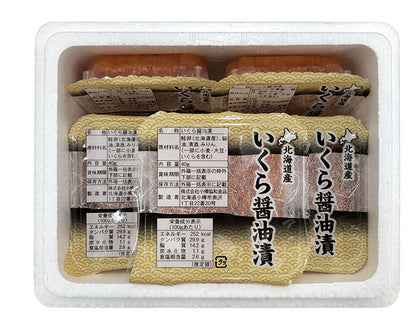 北海道産 いくら醤油漬け 40g×7 食品 ギフト プレゼント 贈答 熨斗 のし 贈り物 記念日 お祝い 冠婚葬祭 内祝 御祝 無地 出産内祝 結婚内祝 御見舞 快気祝 御仏前 志 お供 御歳暮 御中元(代引不可)