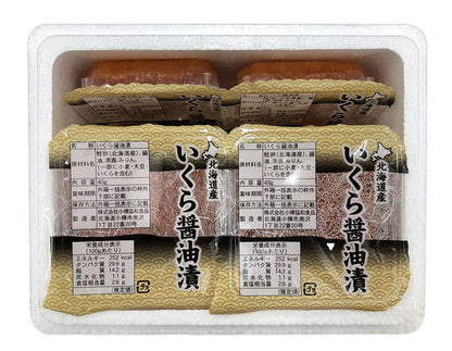 北海道産 いくら醤油漬け 40g×8 食品 ギフト プレゼント 贈答 熨斗 のし 贈り物 記念日 お祝い 冠婚葬祭 内祝 御祝 無地 出産内祝 結婚内祝 御見舞 快気祝 御仏前 志 お供 御歳暮 御中元(代引不可)