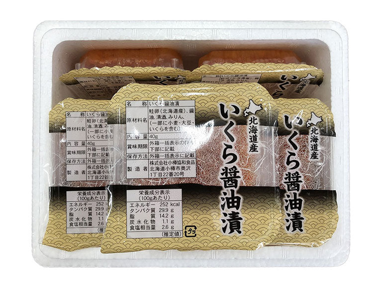 北海道産 いくら醤油漬け 40g×9 食品 ギフト プレゼント 贈答 熨斗 のし 贈り物 記念日 お祝い 冠婚葬祭 内祝 御祝 無地 出産内祝 結婚内祝 御見舞 快気祝 御仏前 志 お供 御歳暮 御中元(代引不可)