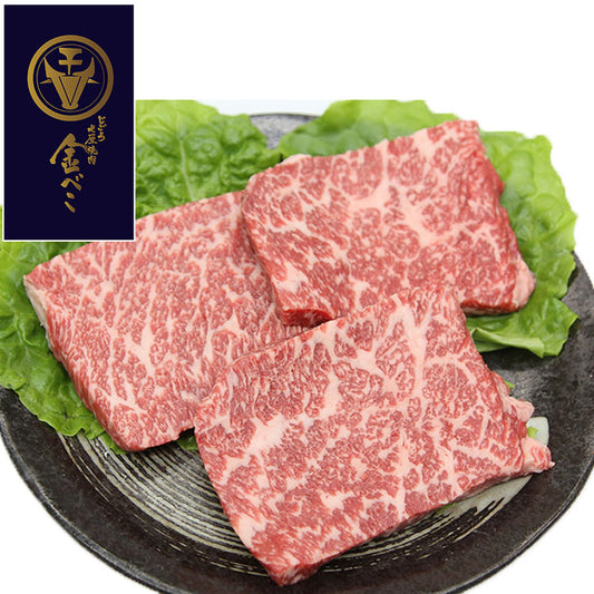 兵庫 じごろ七厘焼肉 金べこ 三田和牛 ステーキ用 食品 ギフト プレゼント 贈答 熨斗 のし 贈り物 記念日 お祝い 冠婚葬祭 内祝 御祝 無地 出産内祝 結婚内祝 御見舞 快気祝 御仏前 志 お供 0130434(代引不可)