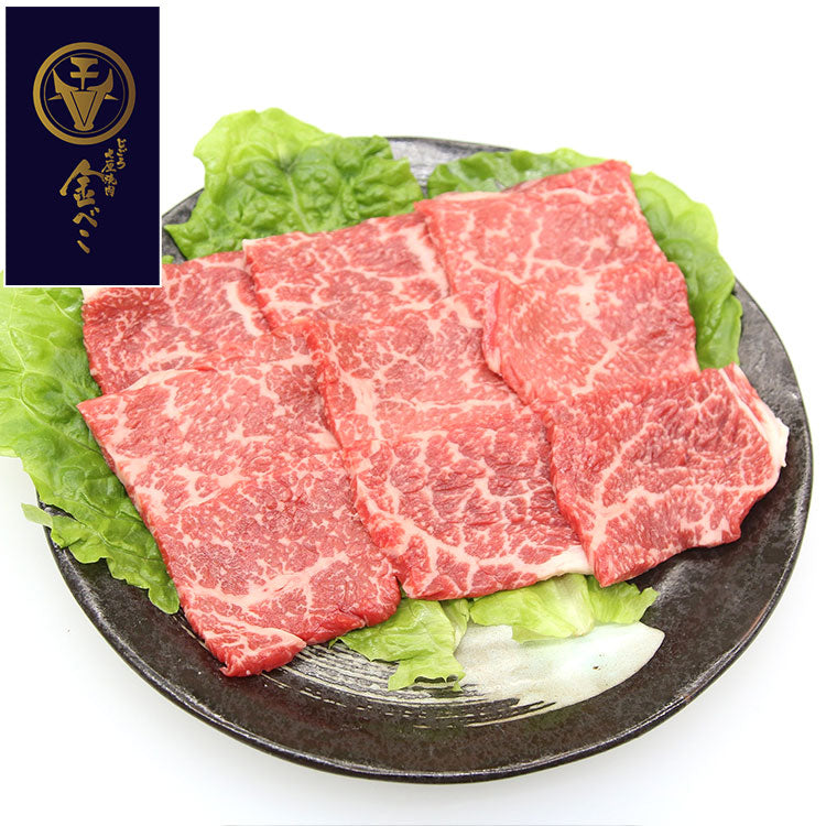 兵庫 じごろ七厘焼肉 金べこ 三田和牛 焼肉用 食品 ギフト プレゼント 贈答 熨斗 のし 贈り物 記念日 お祝い 冠婚葬祭 内祝 御祝 無地 出産内祝 結婚内祝 御見舞 快気祝 御仏前 志 お供 0130435(代引不可)