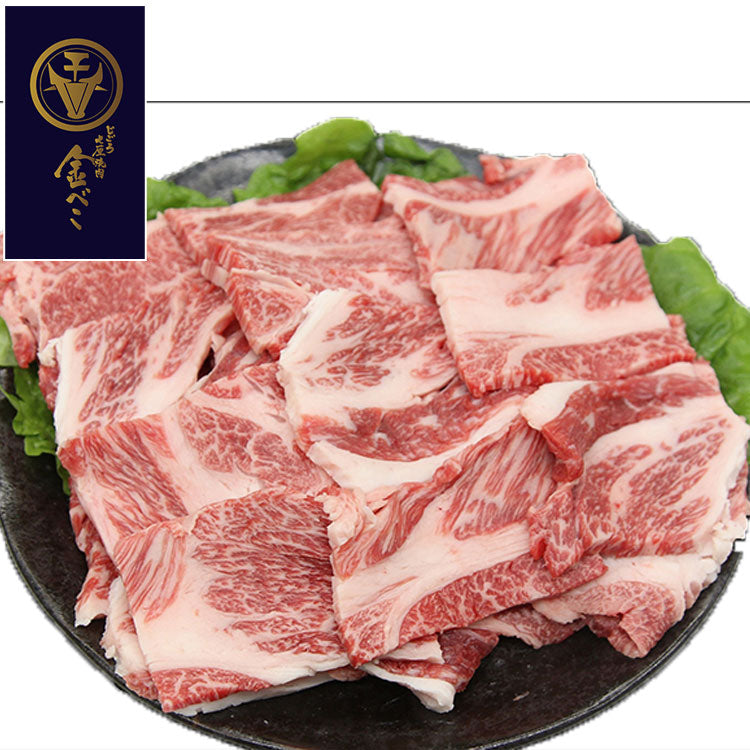 兵庫 じごろ七厘焼肉 金べこ 三田和牛 焼肉用 食品 ギフト プレゼント 贈答 熨斗 のし 贈り物 記念日 お祝い 冠婚葬祭 内祝 御祝 無地 出産内祝 結婚内祝 御見舞 快気祝 御仏前 志 お供 0130438(代引不可)