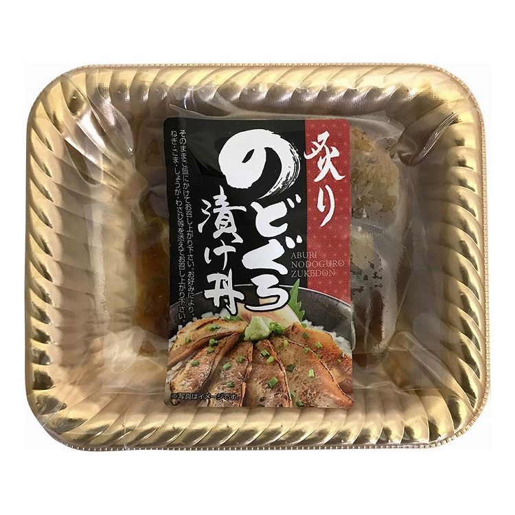 山口 炙りのどぐろ漬け丼 計7パック 食品 ギフト プレゼント 贈答 熨斗 のし 贈り物 記念日 お祝い 冠婚葬祭 内祝 御祝 無地 出産内祝 結婚内祝 御見舞 快気祝 御仏前 志 お供 0130620(代引不可)