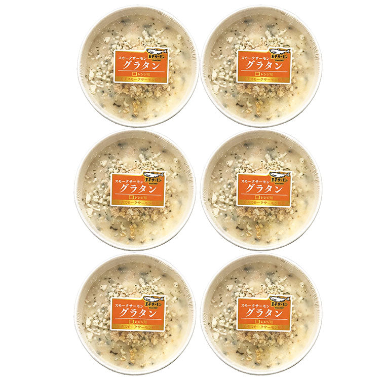 北海道 王子サーモン スモークサーモングラタン 食品 ギフト プレゼント 贈答 熨斗 のし 贈り物 記念日 お祝い 冠婚葬祭 内祝 御祝 無地 出産内祝 結婚内祝 御見舞 快気祝 御仏前 志 お供 0130710(代引不可)