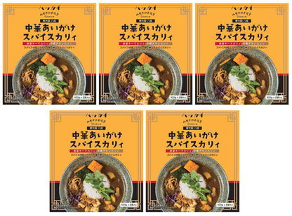 大阪 「八戒」 あいがけスパイスカリィ5個セット 食品 ギフト プレゼント 贈答 熨斗 のし 贈り物 記念日 お祝い 冠婚葬祭 内祝 御祝 無地 出産内祝 結婚内祝 御見舞 快気祝 御仏前 志 お供(代引不可)