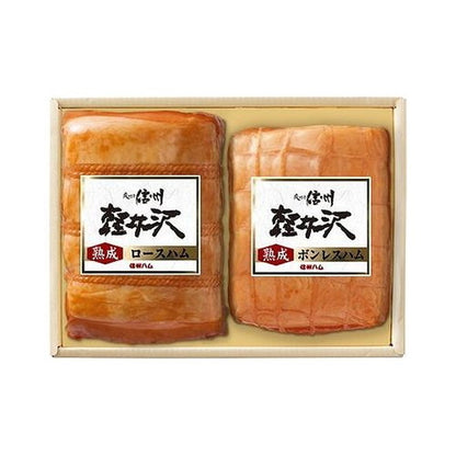 長野 信州ハム 爽やか信州軽井沢ギフト 食品 ギフト プレゼント 贈答 熨斗 のし 贈り物 記念日 お祝い 冠婚葬祭 内祝 御祝 無地 出産内祝 結婚内祝 御見舞 快気祝 御仏前 志 お供(代引不可)