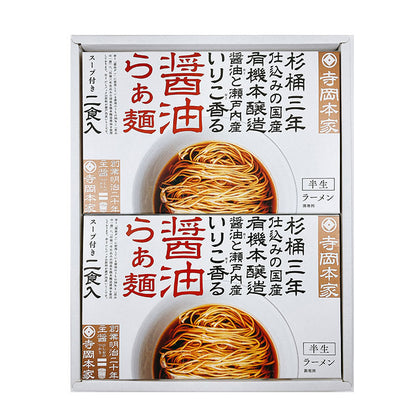 広島 寺岡有機醸造 寺岡本家醤油らぁ麺詰合せ 食品 ギフト プレゼント 贈答 熨斗 のし 贈り物 記念日 お祝い 冠婚葬祭 内祝 御祝 無地 出産内祝 結婚内祝 御見舞 快気祝 御仏前 志 お供 0660019(代引不可)