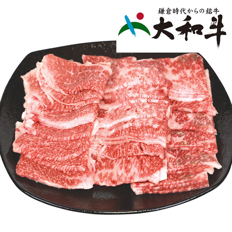 奈良 大和牛 焼肉 食品 ギフト プレゼント 贈答 熨斗 のし 贈り物 記念日 お祝い 冠婚葬祭 内祝 御祝 無地 出産内祝 結婚内祝 御見舞 快気祝 御仏前 志 お供 0770117(代引不可)