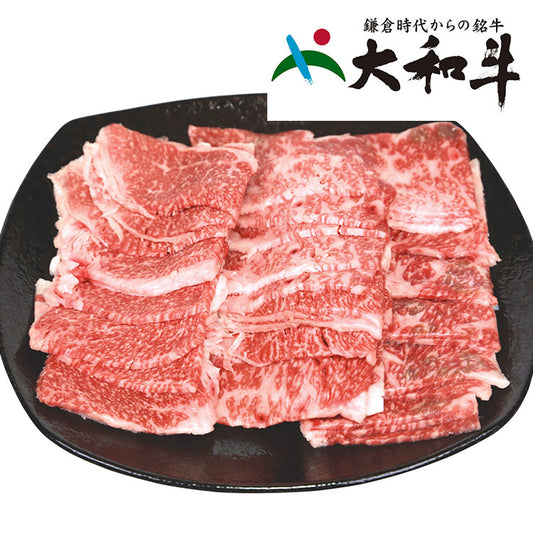 奈良 大和牛 焼肉 食品 ギフト プレゼント 贈答 熨斗 のし 贈り物 記念日 お祝い 冠婚葬祭 内祝 御祝 無地 出産内祝 結婚内祝 御見舞 快気祝 御仏前 志 お供 0770117(代引不可)