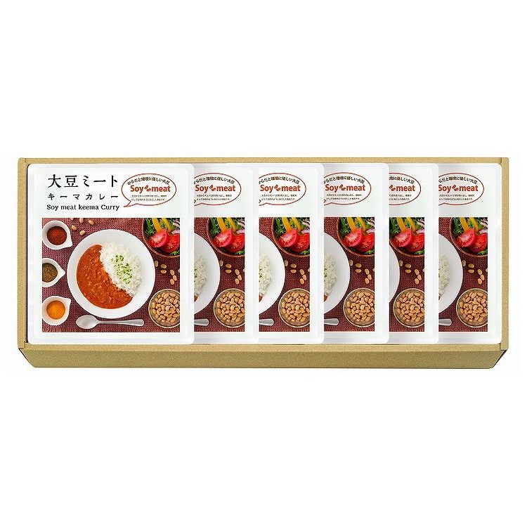 大豆ミート・キーマカレー6箱セット 食品 ギフト プレゼント 贈答 熨斗 のし 贈り物 記念日 お祝い 冠婚葬祭 内祝 御祝 無地 出産内祝 結婚内祝 御見舞 快気祝 御仏前 志 お供(代引不可)