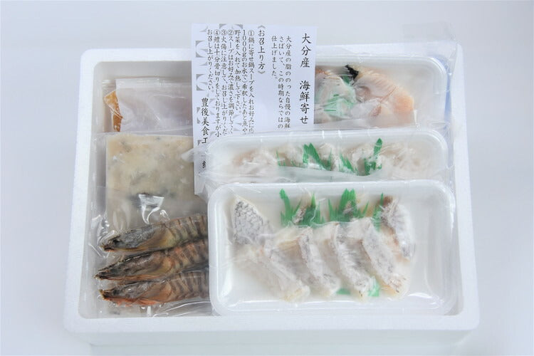 大分 「豊後絆屋」 大分海鮮寄せ鍋 食品 ギフト プレゼント 贈答 熨斗 のし 贈り物 記念日 お祝い 冠婚葬祭 内祝 御祝 御見舞 快気祝 御仏前 志 お供 御歳暮 御中元(代引不可)