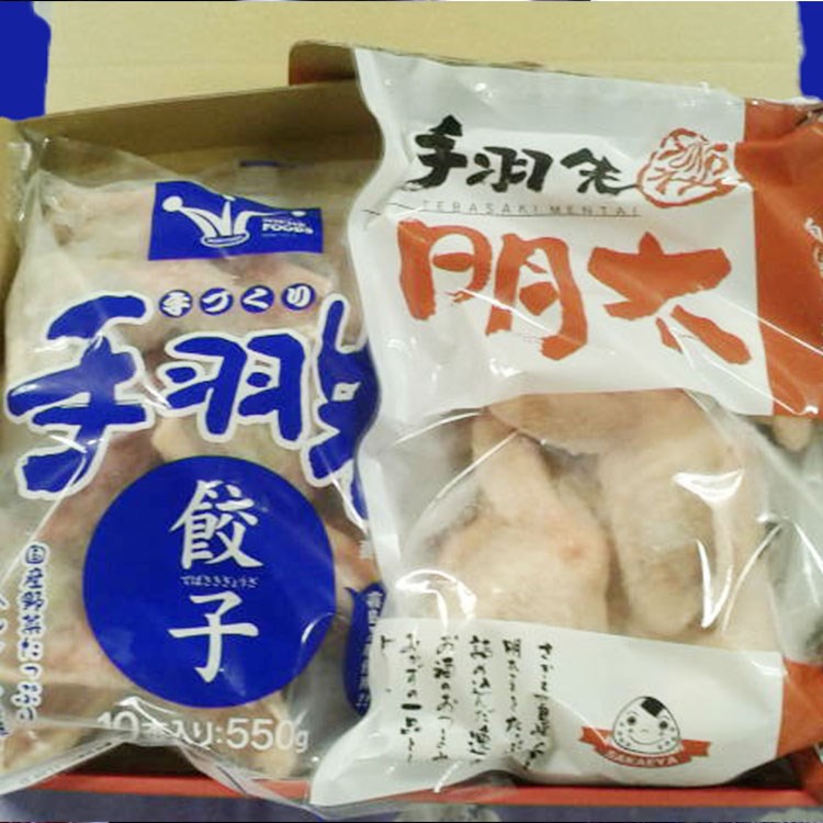 福岡 「さかえや」手羽先明太・餃子セット 食品 ギフト プレゼント 贈答 熨斗 のし 贈り物 記念日 お祝い 冠婚葬祭 内祝 御祝 御見舞 快気祝 御仏前 志 お供 御歳暮 御中元(代引不可)