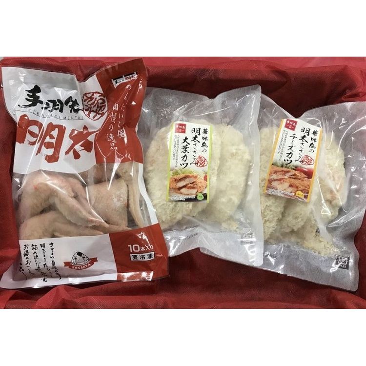 福岡 「さかえや」 手羽先明太子&明太ささみカツセット 食品 ギフト プレゼント 贈答 熨斗 のし 贈り物 記念日 お祝い 冠婚葬祭 内祝 御祝 無地 出産内祝 結婚内祝 御見舞 快気祝 御仏前 志 お供(代引不可)