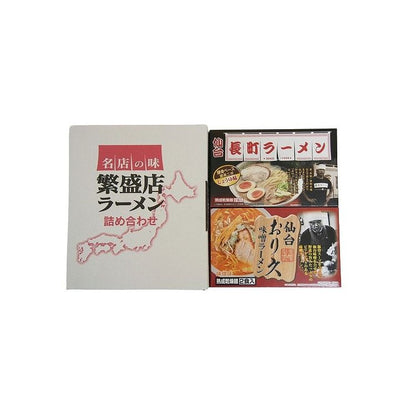 宮城・仙台ラーメンセット 乾麺8食 食品 ギフト プレゼント 贈答 熨斗 のし 贈り物 記念日 お祝い 冠婚葬祭 内祝 御祝 無地 出産内祝 結婚内祝 御見舞 快気祝 御仏前 志 お供(代引不可)